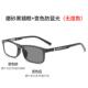 正品 变色潮眼镜男女黑框方防光辐蓝射平光近视镜框有眼度数电脑护