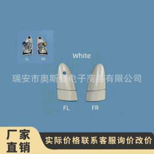 适用于11-16CR-Z外拉手,FL:72181-SZT-003,FR:72141-SZT-G01