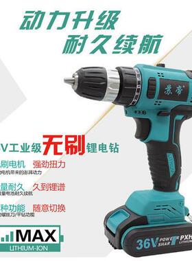 【货号04993】无刷36V锂电钻一台155一件14台