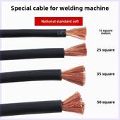 50平方铜包铝焊把线电焊线 电焊机家用焊把线国标电缆线16