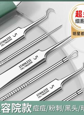 Stainless Steel Pimple Extractor Blackhead Remover Acne Need