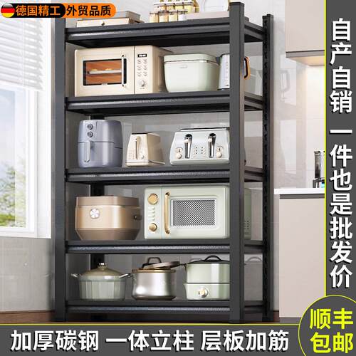 德国微波炉置物架家用碳钢货架厨房客厅阳台多功能收纳架落地加厚