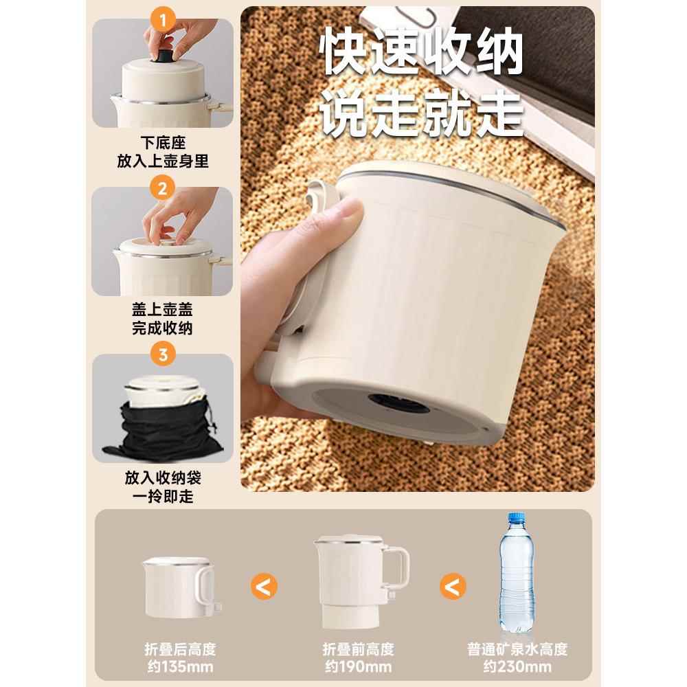 折叠水壶便携式烧水壶旅行不锈钢烧水杯电水壶小型宿舍