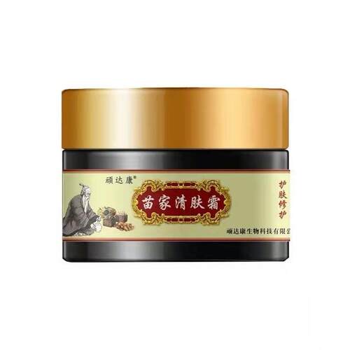 速（厂PBP家天猫营店） 正品顽达康苗家清痒肤霜皮直肤瘙快止痒