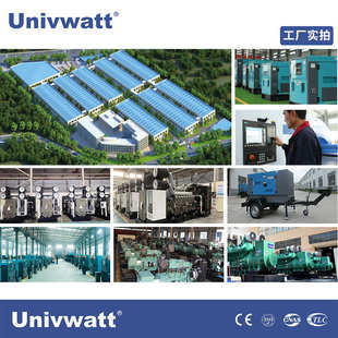 //发电机组/柴56100电机低噪音500kw20012柴油/锡/一汽刷/3224无