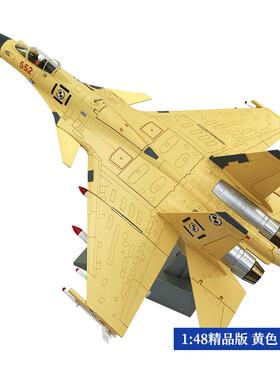 高档1418/1:72歼5战斗机模型仿空真合金J15歼十五舰载机模型 航飞