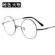 高档复古圆形眼射镜框男纯钛近视眼架超轻全框光镜防蓝光防平辐眼