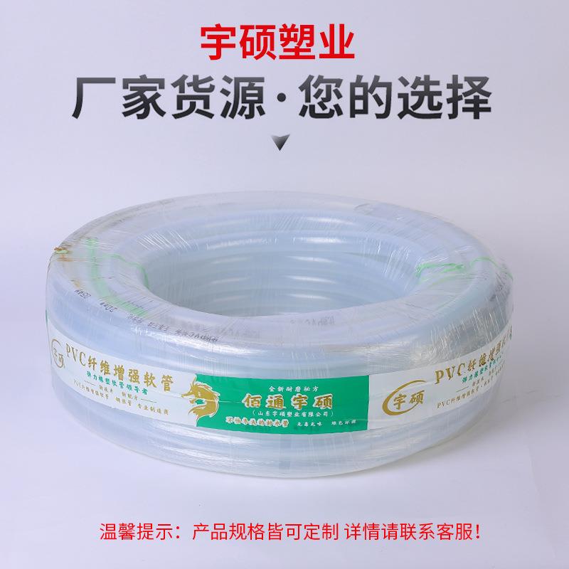 PVC水管软管无味白色牛筋压耐压柔软冬天不硬花园管增强耐腐蚀