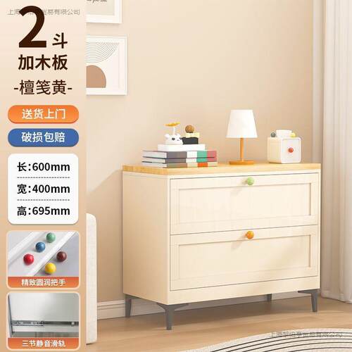 钢制五斗柜卧室简约置物柜收纳柜铁皮床尾抽屉柜多层储物柜子直发