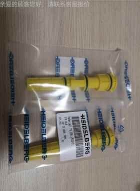 水箱tehnotr579anc接原装喷嘴 黄色喷嘴管Nozzle海德s堡水箱配件