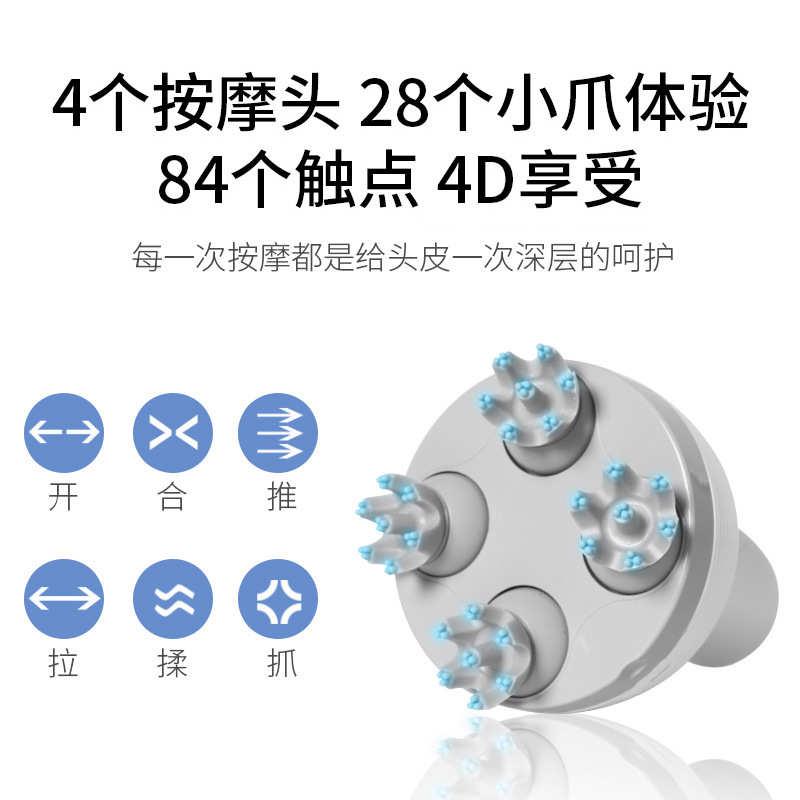 抖音猫咪电动头部按摩器五八爪家用揉捏头皮按摩仪龙抓手代发