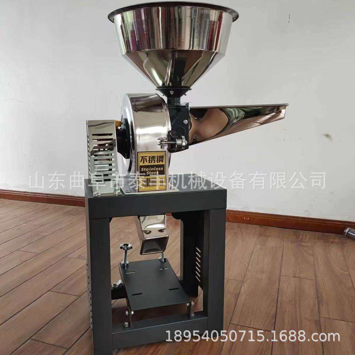 304不锈钢齿盘粉碎机青稞大米打粉机香辛料孜然化工物料磨粉机