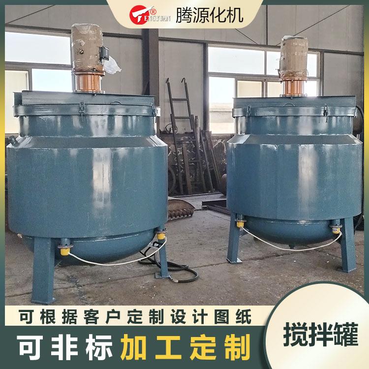 源头厂家不锈钢电加热搅拌罐厂家液体膏体洗发水洗发液搅拌机