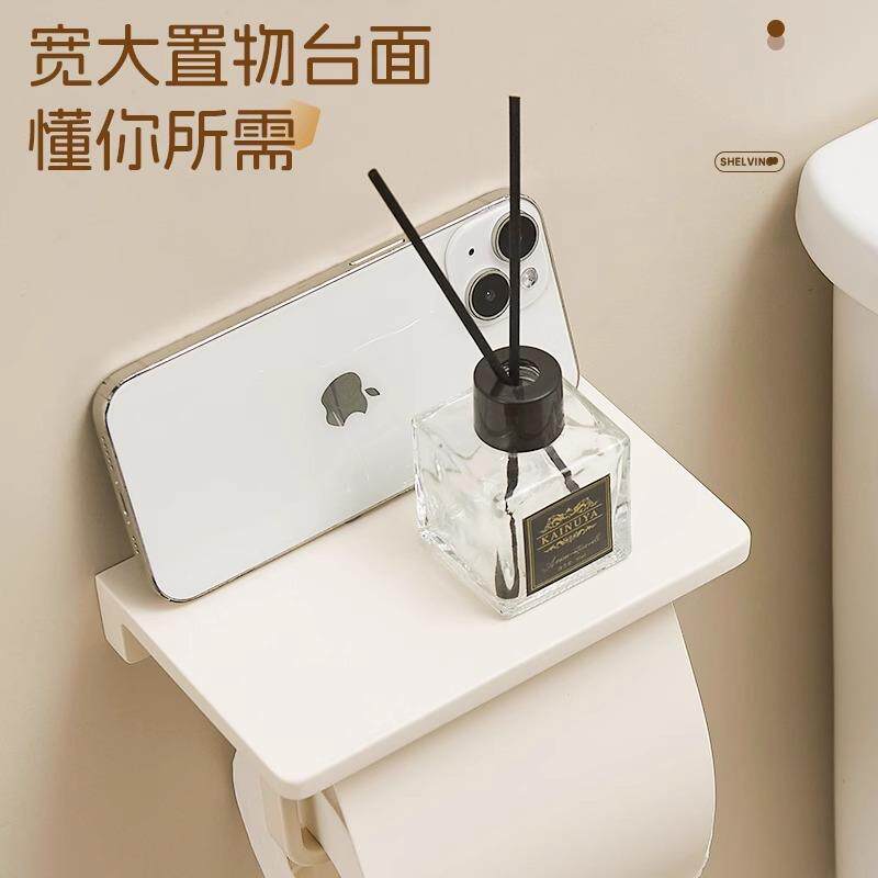 锌合金奶油风卫生间卷纸架免打孔厕所纸巾架浴室防水厕纸架置物架