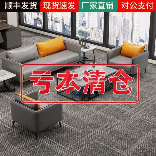办公室沙发茶几茶台一体式现代简约会客接待室洽谈三人位真皮沙发