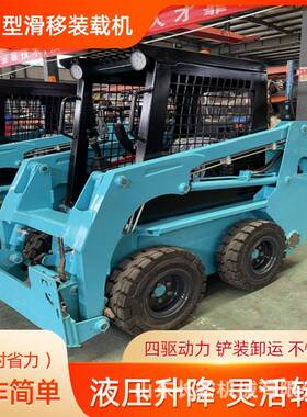 JC25型迷你滑移装载机原地转向全轮驱动装载机微型装载机