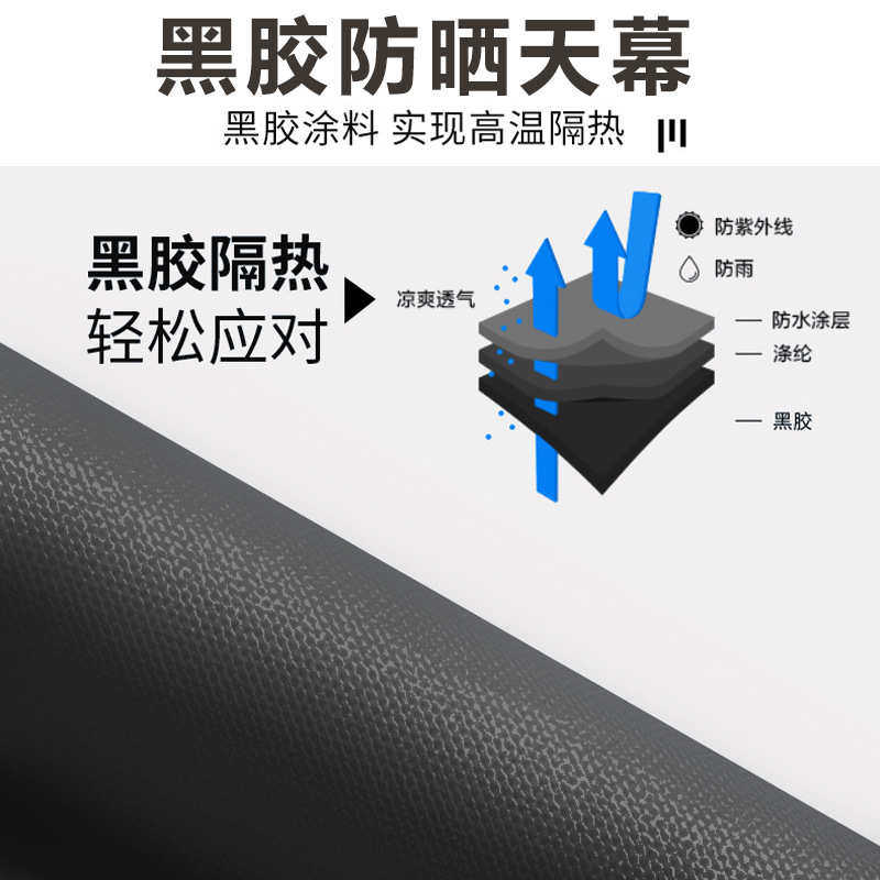 伊莱贝迪野外户外露营防雨防晒遮阳棚涂银黑胶天幕便携式帐篷