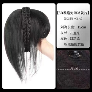 2024新款假发头箍麻花辫辫鱼骨刘海一体发箍女辫子发卡遮头顶发饰