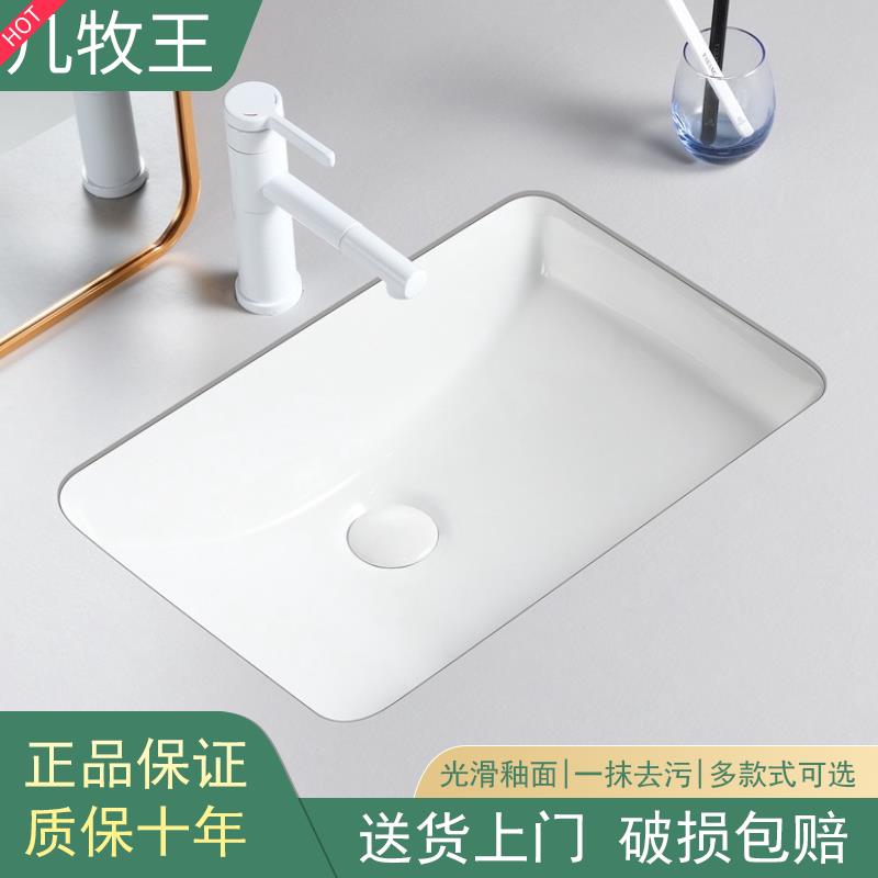 台下盆方形弧底陶瓷嵌入式台盆酒店宾馆家用卫生间阳台洗手盆20寸
