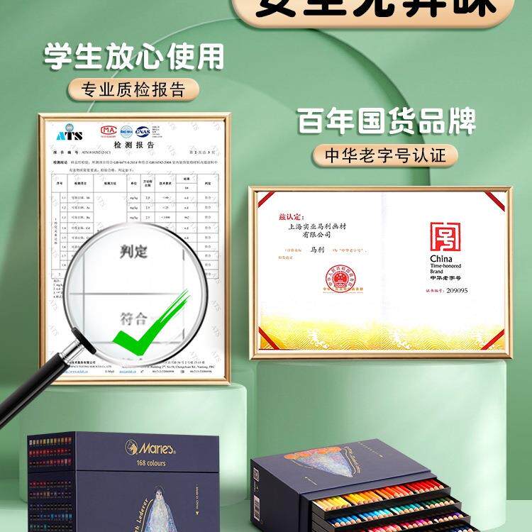 彩铅笔绘画48色油性彩铅画笔水溶性套装美术生专业手绘72色小