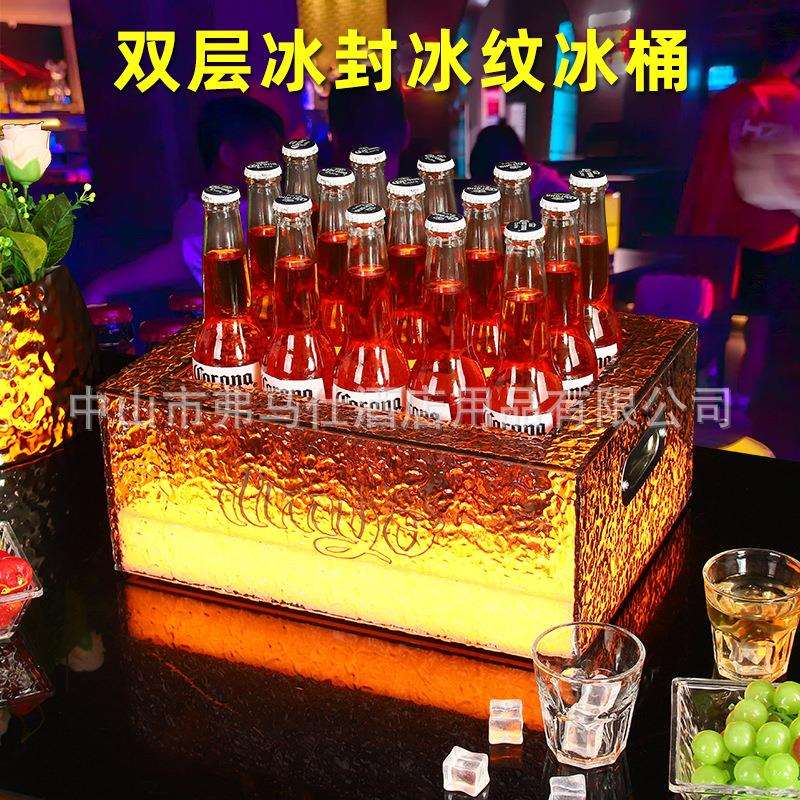 酒吧发光冰纹冰桶led双层冰桶亚克力香槟桶啤酒桶KTV酒框冰粒桶