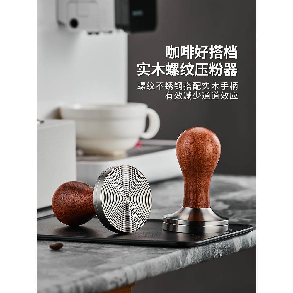 不锈钢咖啡压粉器木柄压粉锤咖啡机手柄填压器51/53/58mm平底螺纹