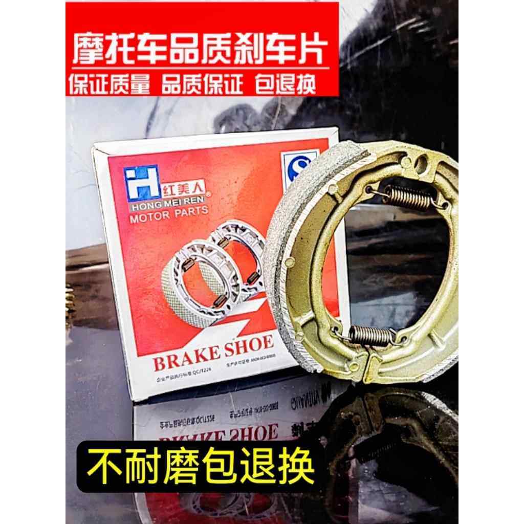 摩托车125王子150前后刹车片刹车片加厚和耐用的通用配件,摩托车/装备/配件,刹车片/刹车系统,淘宝优惠券,粉丝福利购,淘宝优惠卷
