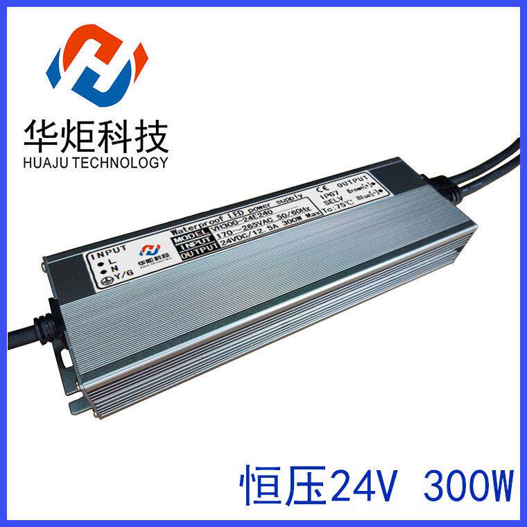 12V24V300W恒压电源 LED防水驱动 硬灯条变压器 直流开关电源
