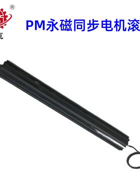 PM系列智能电动辊筒400W表面包胶PM82永磁同步减速电机滚筒