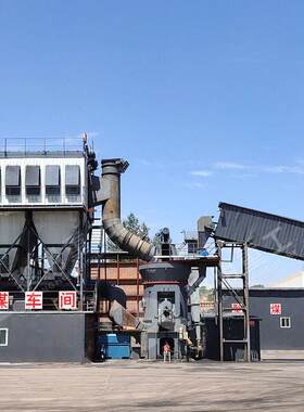 红土镍矿富氧侧吹炉冶炼高冰镍配套煤粉黎明重工l1500煤立磨