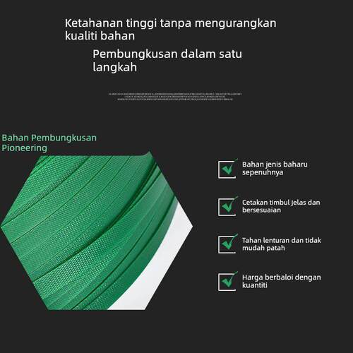 塑钢打包带1608打包扣 pet塑料包装带编织带绿色手工打包带捆扎带