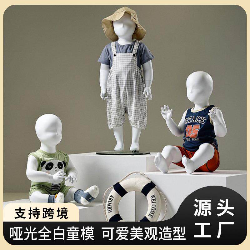 儿童模特架婴儿坐模人偶服装道具女橱窗幼童全身童装店模特展示架