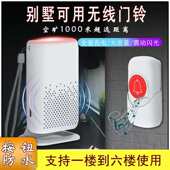 充电聋哑人无线闪光震动门铃七彩发光门铃老人紧急呼叫器超远距离