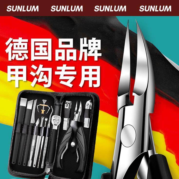 甲沟专用指甲刀套装修脚刀具灰脚趾甲剪鹰嘴钳家用神器炎剪刀工具