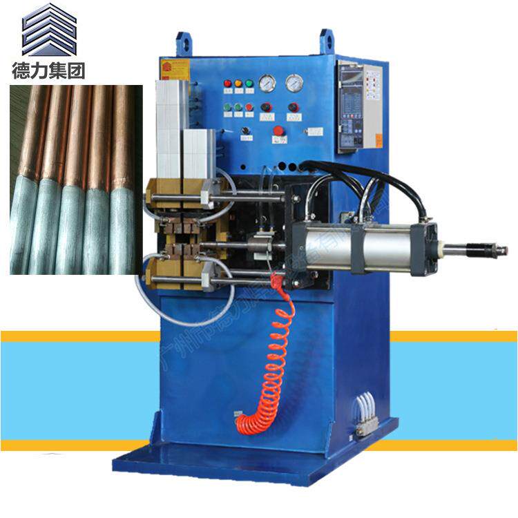 广东厂家生产制冷管碰焊机铜铝管对焊机空调连接管焊接机