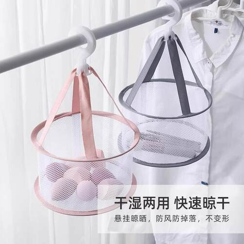 Manufacturer of Multi-functional Drying Net, Dust-proof Spon