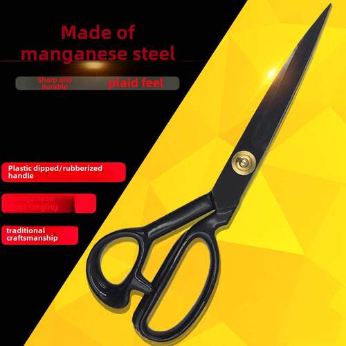 采购产品裁缝剪刀，衣服剪刀，家庭缝纫和裁剪，手工剪刀，裁剪剪 - 封面