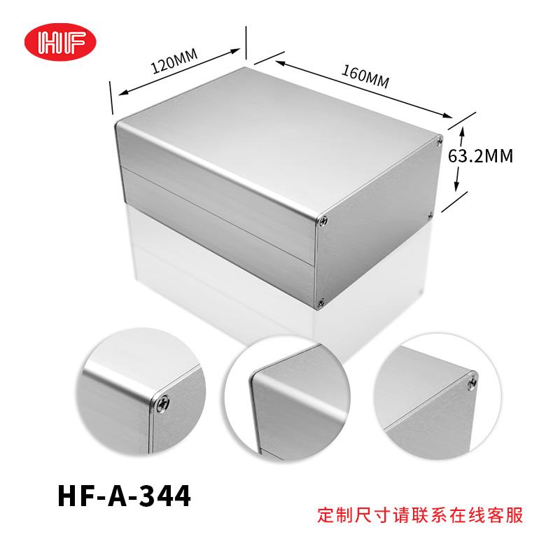 HF-A系列铝外壳客制化电源壳体 路由器铝型材外壳分体铝合金机壳