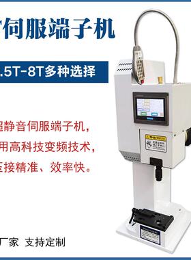 智能伺端子管压接机新能源线束端子662机状子精密端压接机服厂家