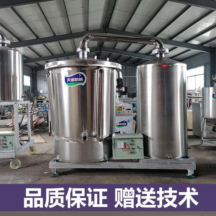 好喝不伤身纯粮酿酒设备 商用不锈钢蒸酒机