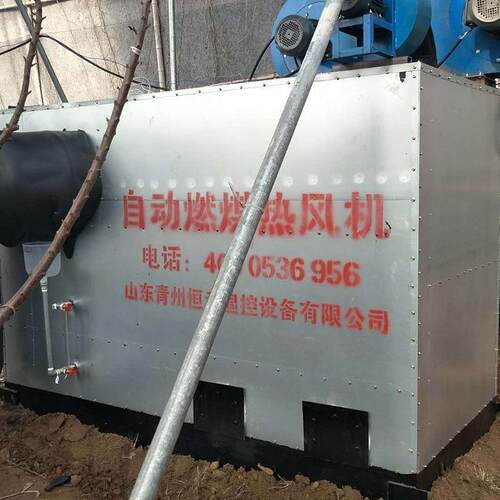工业热风机畜牧养殖鸡舍鸭舍保温暖风农业大棚炉燃煤热风炉