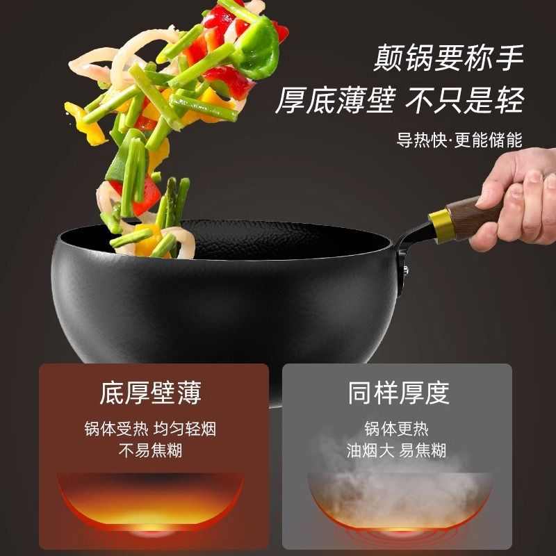 代发大肚家用炒菜锅锻打铁锅不粘锅手工章丘光面平底炒菜奶锅炒锅