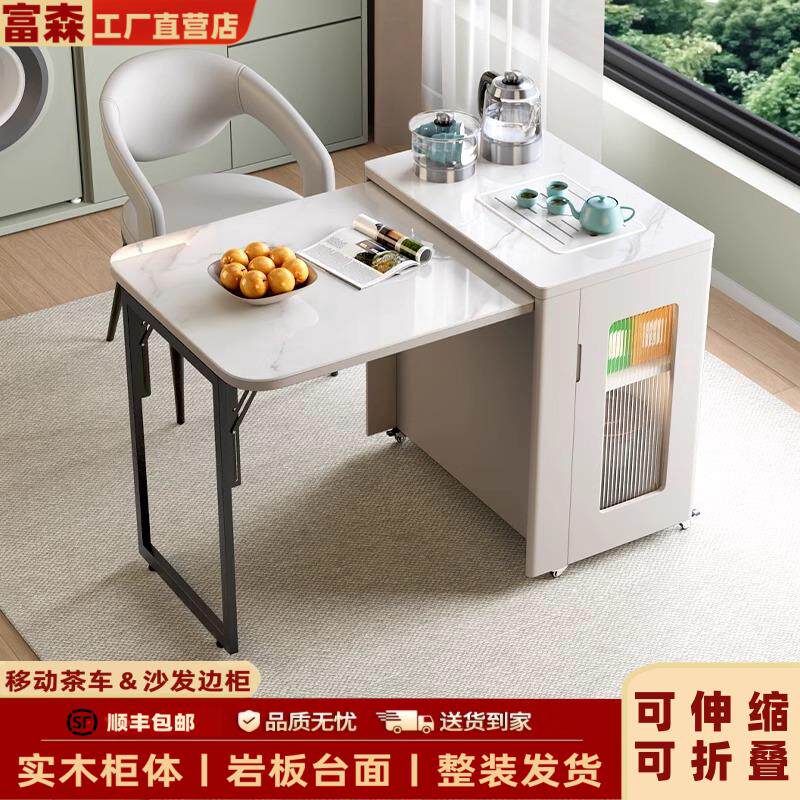 移动茶台家用茶车折叠小户型茶桌沙发边几茶水边柜阳台茶桌椅组合