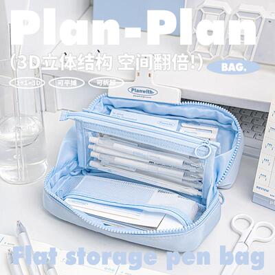 Planwith笔袋初中女生大容量高颜值文具盒男孩款2025新简约铅笔盒