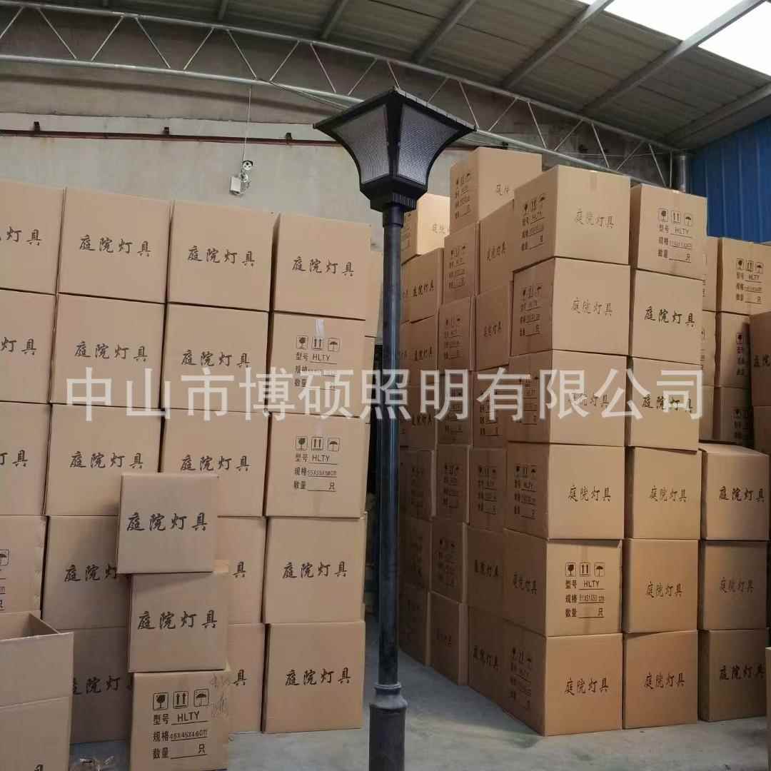 别户外中式院太阳庭见描述灯路灯能小区防水花园灯墅街道草坪灯景