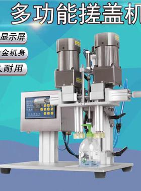银泰63桶00型鸭嘴瓶搓盖机喷雾剂机油矿泉水旋盖机 料 瓶封口CGJ6