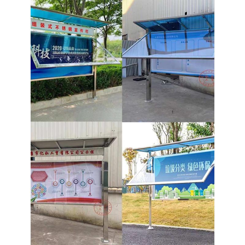 不锈钢户外宣传栏公示栏公告栏液压开启防水橱窗学校企业广告牌