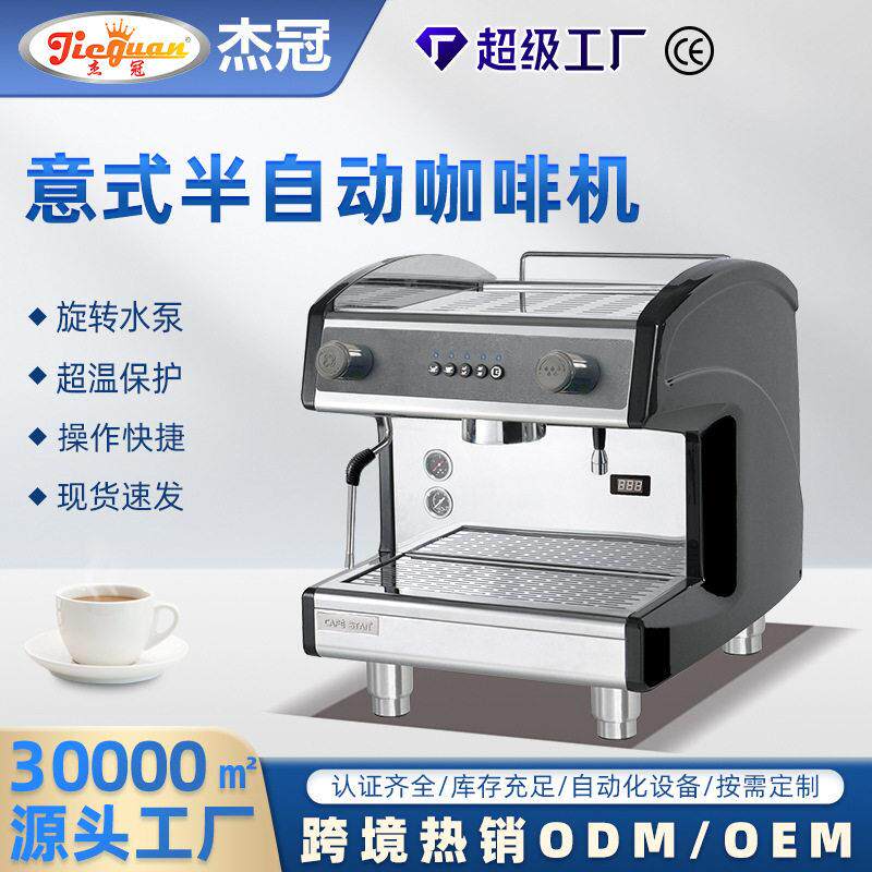 头意式半自动咖啡机家用公室小型压蒸汽打奶泡不锈钢咖啡机