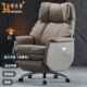 新款 金领美派按公进口真皮电摩动老板椅可躺午休真皮办室电脑椅子