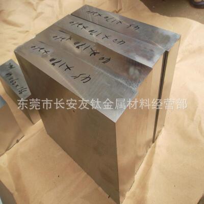 供应CENA1新型塑胶模具钢 CENA1镜面模具钢材 铣磨精光板